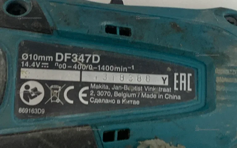 Дрель-шуруповерт аккумуляторная Makita DF347DWE 14