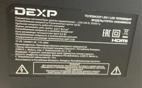 Телевизор Dexp U43G9000C/G