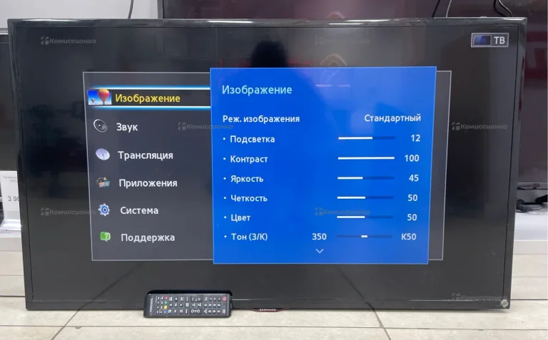 Телевизор Samsung