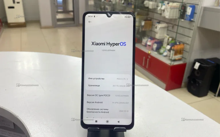 Xiaomi Poco C75 8/256 ГБ