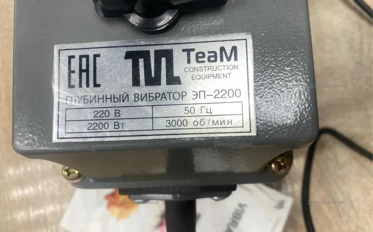 вибратор Глубинный ЭЛ-2200
