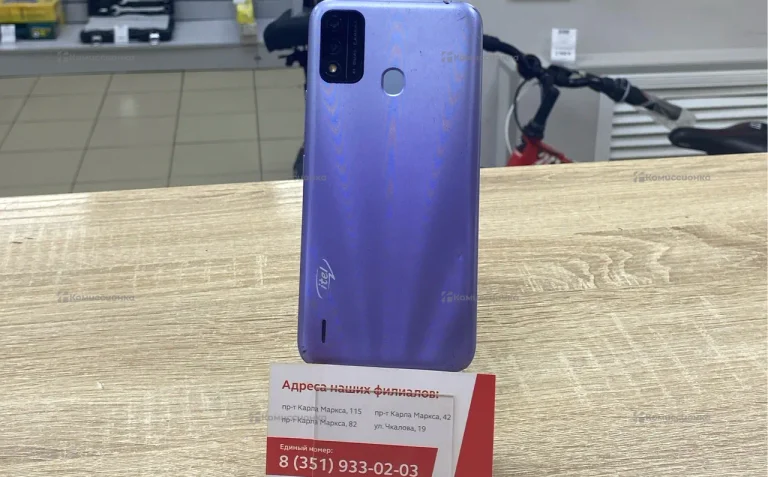 Itel A48 2/32 ГБ