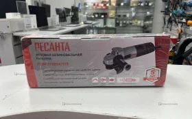 ресанта ушм-11000а/125