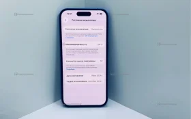 Apple iPhone 16 8/128 ГБ