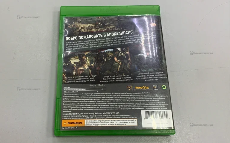 Xbox dead rising 3