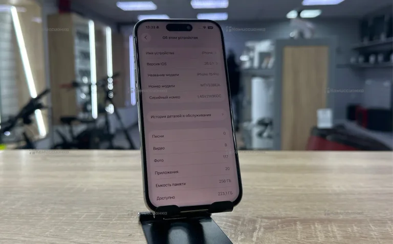 Apple iPhone 15 Pro 8/256 ГБ