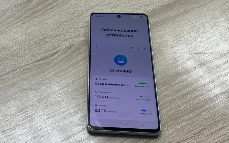 Samsung Galaxy A73 5G 6/128 ГБ