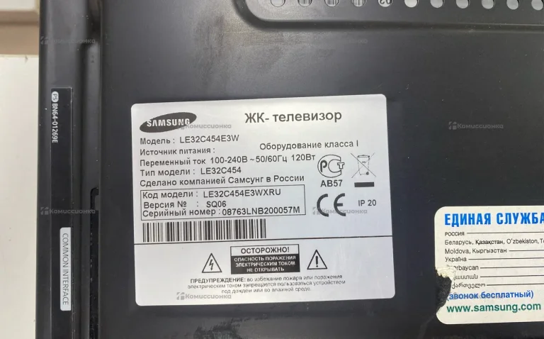 Телевизор Samsung LE32C454