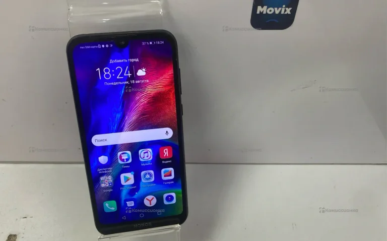 Honor 8S 32GB