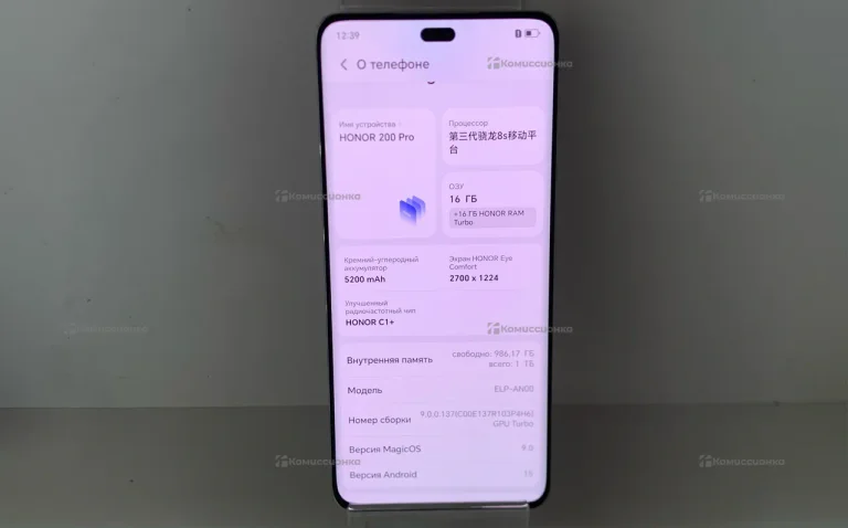 Honor 200 Pro 16/1Tb