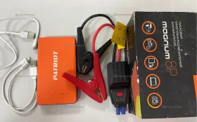 Купить Пускозарядное устройство Patriot Magnum 8P б/у , в Рязань Цена:3900рублей