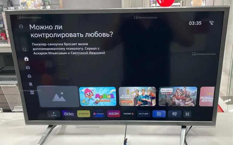Телевизор Dexp H32G8100Q