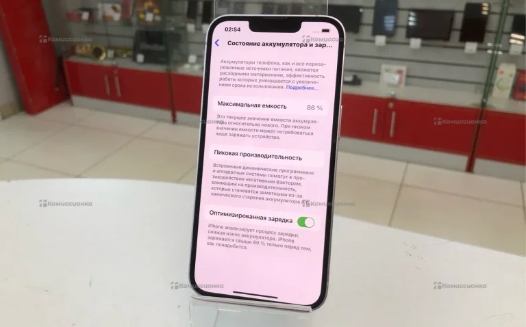 Apple iPhone 14 128Gb