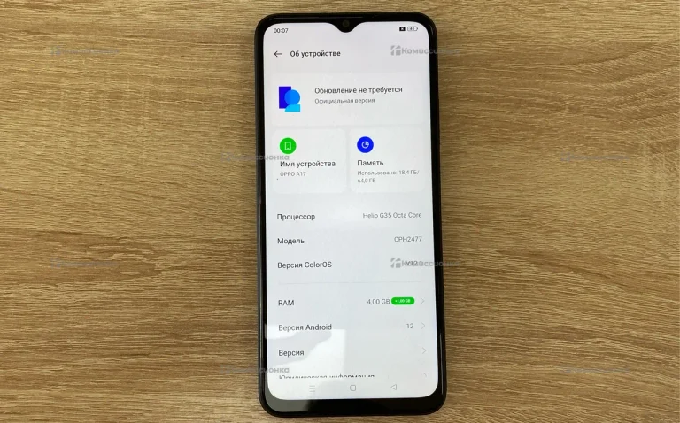 OPPO A17 4/64GB