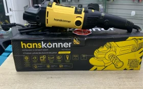 УШМ Hanskonner HAG15150EC