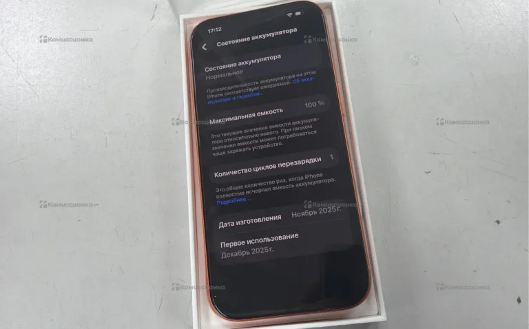 Apple iPhone 17 Pro 8/256 ГБ