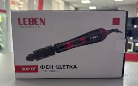 Фен-щетка Leben