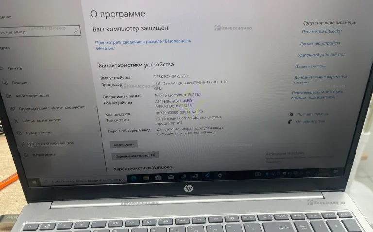 Ноутбук HP Laptop 15