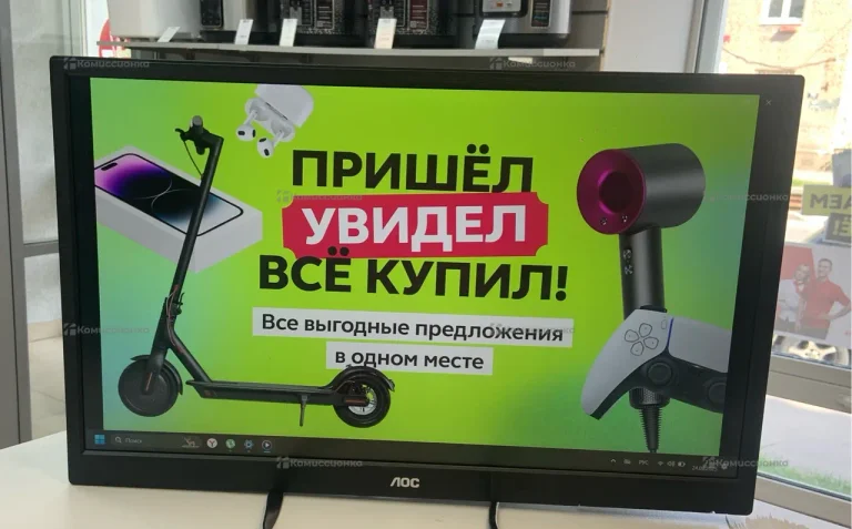Монитор AOC M2470SWD