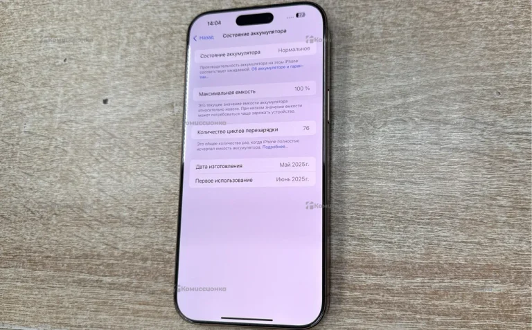 Apple iPhone 16 Pro Max 8/256 ГБ