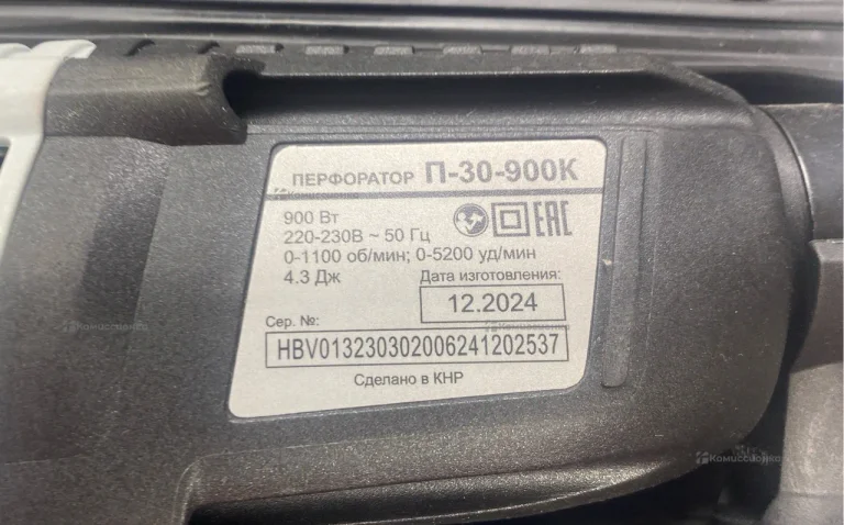Перфоратор сетевой РЕСАНТА П-30-900К