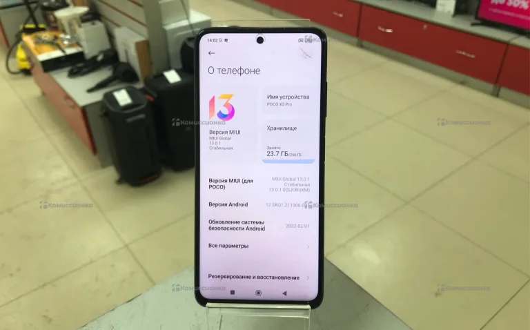 Xiaomi Poco X3 Pro 8/256 ГБ