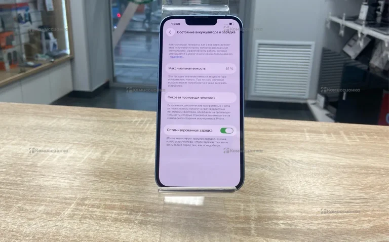 Apple iPhone 14 6/128 ГБ