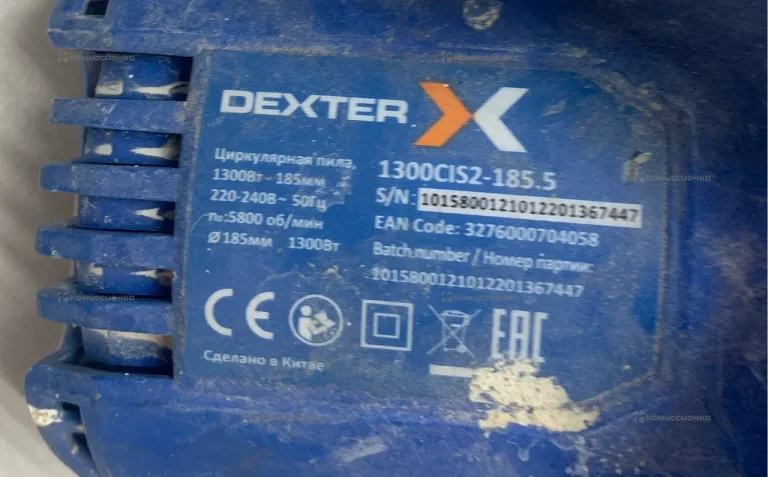 циркулярная пила Dexter 1300CIS2-185.5