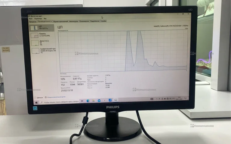 Монитор Philips 203V5LSB26/62