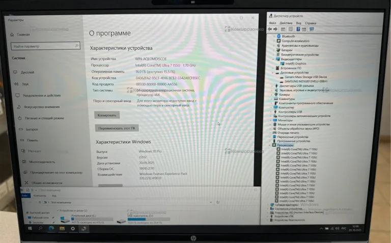 HP ProBook 460 G11 Core Ultra 7 155U 16Gb SSD512Gb
