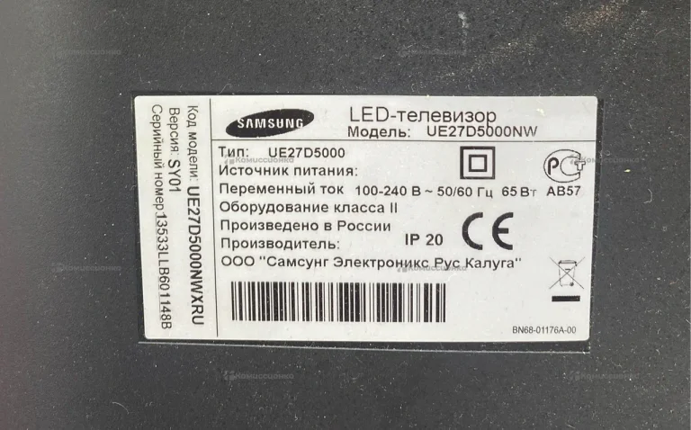 Телевизор Samsung UE27D5000NW