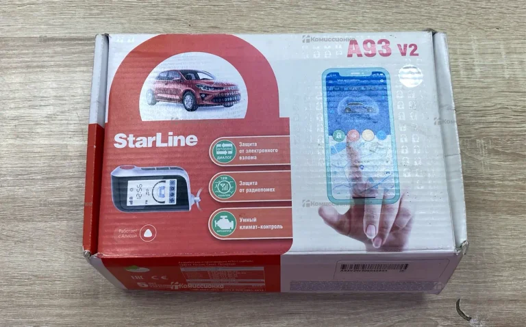 Сигнализация с автозапуском Starline a93 v2