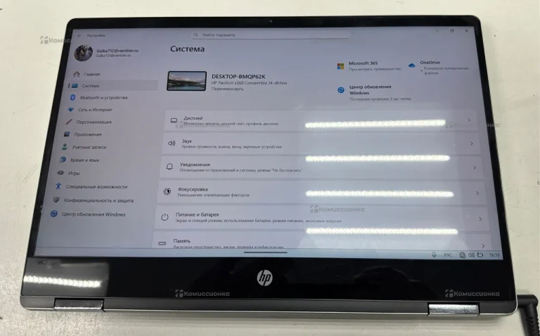 Ноутбук HP pavilion x360