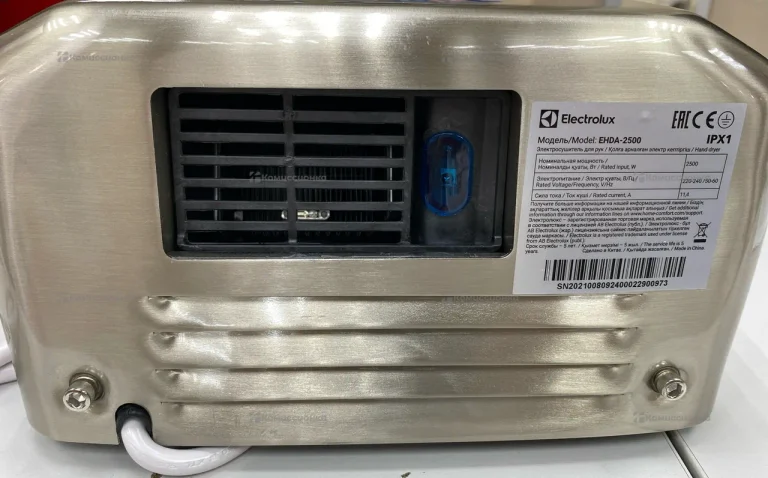 Сушилка для рук Electrolux