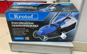 Купить Триммер электрическая газонокосилка ZF6105 б/у , в Саратов Цена:3990рублей