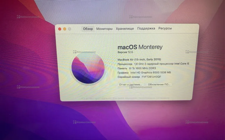 MacBook air 2015
