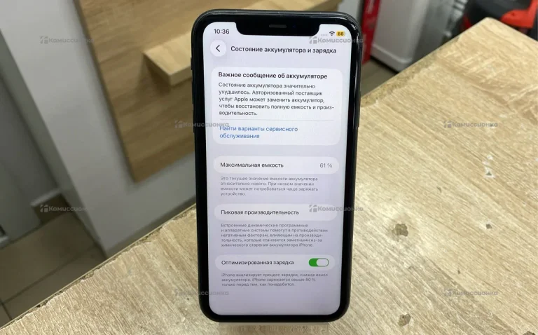 Apple iPhone 11 64 ГБ