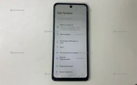 Infinix Hot 30 8/128 ГБ