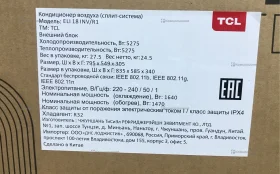 Купить Сплит система TCL ELI 18 INV/R1 б/у , в Саратов Цена:35990рублей