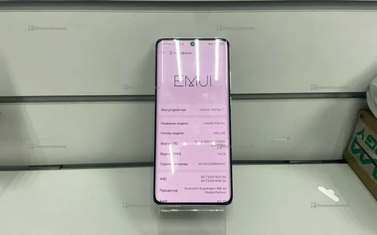 Huawei P50 Pro 8/256 ГБ