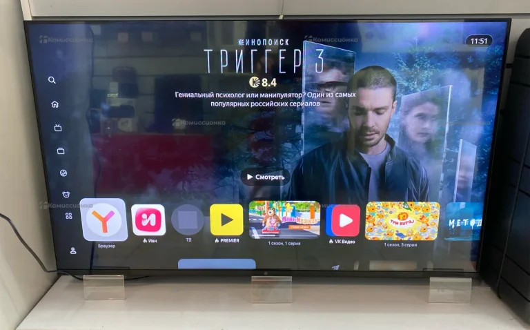 Телевизор Dexp 43fcy1