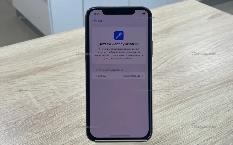 Apple iPhone 11 Pro 64Gb