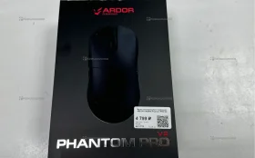 Мышь беспроводная Ardor Gamini Phantom
