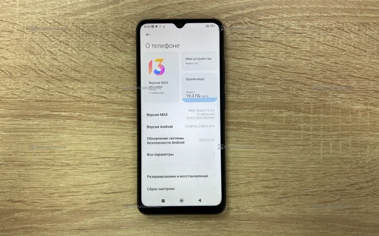Xiaomi Redmi 12C 4/128 ГБ