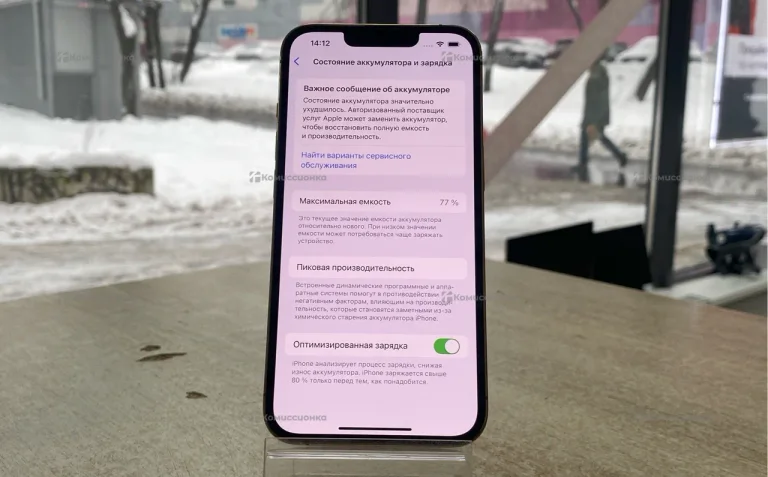 Apple iPhone 13 Pro 6/128 ГБ