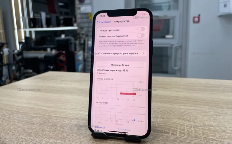 Apple IPhone 12 256Gb