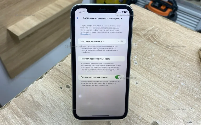 Apple iPhone 11 4/64 ГБ