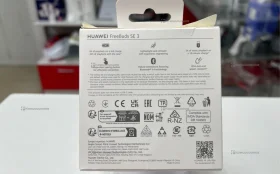 Наушники Huawei freebuds se3