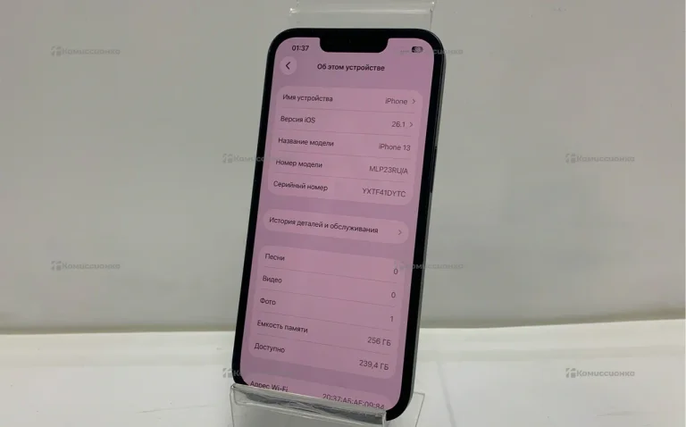 Apple iPhone 13 4/256 ГБ