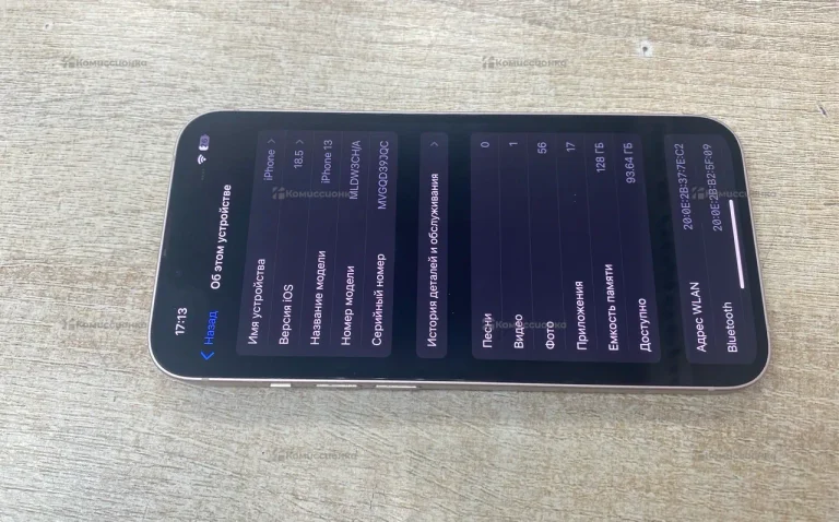 Apple iphone 13 128